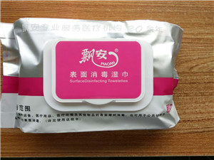 北京医用消毒湿巾